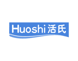 活氏 第29类食品商标图样