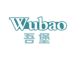 吾堡 第29类食品商标图样