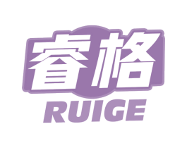 睿格 第28类体育玩具商标图样
