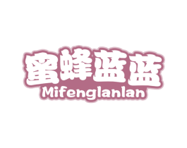 蜜蜂蓝蓝 第5类医药商标图样
