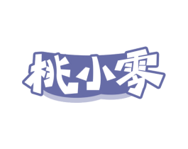 桃小零 第30类小食配料商标图样