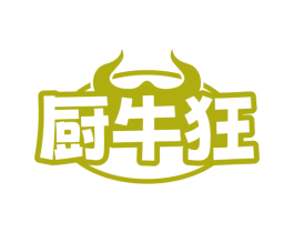 厨牛狂 第43类餐饮酒店商标图样