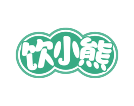 饮小熊 第30类小食配料商标图样