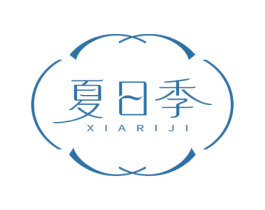 夏日季 第3类化妆品商标图样