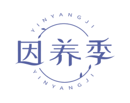 因养季 第32类啤酒饮料商标图样