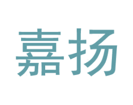 嘉扬 第4类燃料油脂商标图样