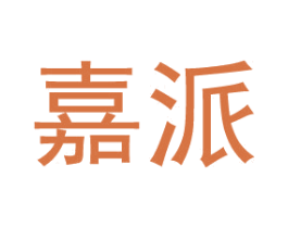 嘉派 第4类燃料油脂商标图样