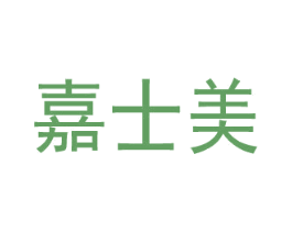 嘉士美 第4类燃料油脂商标图样