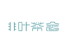 非叶茶舍 第35类广告贸易商标图样