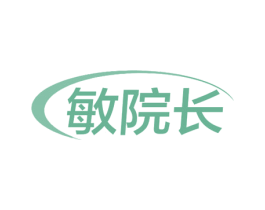 敏院长 第3类化妆品商标图样
