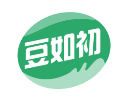 豆如初 第29类食品商标图样