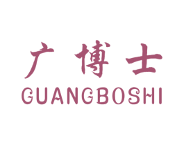 广博士 第10类医疗器械商标图样
