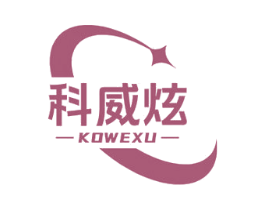 科威炫 KOWEXU 第9类科学仪器商标图样