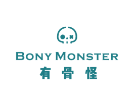 有骨怪BONYMONSTER 第30类小食配料商标图样
