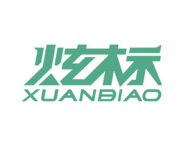 炫标 第6类五金金属商标图样