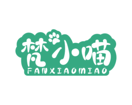 梵小喵 第20类家具商标图样