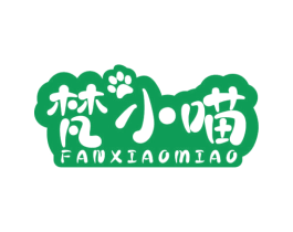 梵小喵 第31类水果花木商标图样