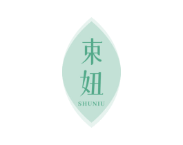 束妞 第32类啤酒饮料商标图样