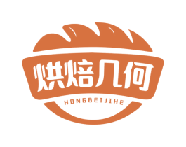 烘焙几何 第43类餐饮酒店商标图样