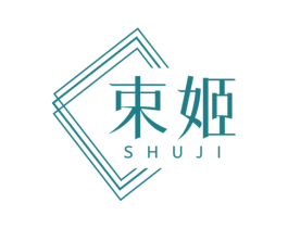 束姬 第10类医疗器械商标图样