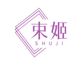 束姬 第32类啤酒饮料商标图样