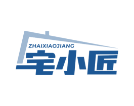 宅小匠 第20类家具商标图样