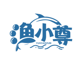 渔小尊 第31类水果花木商标图样