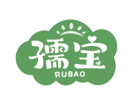 孺宝 第29类食品商标图样