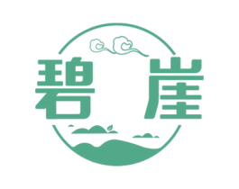 碧崖 第30类小食配料商标图样