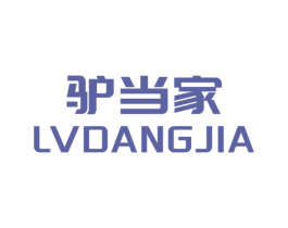 驴当家 第22类绳网袋篷商标图样