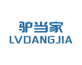 驴当家 第20类家具商标图样