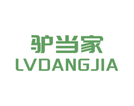 驴当家 第11类家用电器商标图样