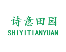 诗意田园 第28类体育玩具商标图样
