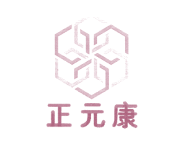 正元康 第30类小食配料商标图样