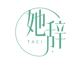 她辞 第5类医药商标图样