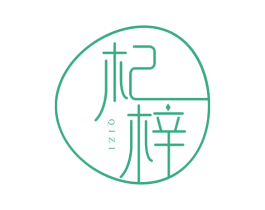 杞梓 第14类珠宝钟表商标图样