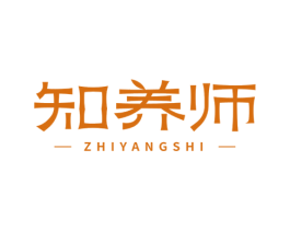 知养师 第30类小食配料商标图样