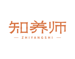 知养师 第5类医药商标图样