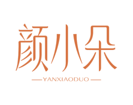 颜小朵 第5类医药商标图样