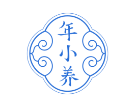 年小养 第32类啤酒饮料商标图样