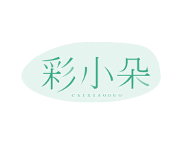 彩小朵 第35类广告贸易商标图样