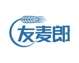 友麦郎 第30类小食配料商标图样