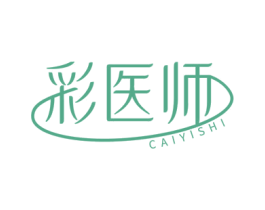 彩医师 第5类医药商标图样