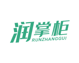 润掌柜 第4类燃料油脂商标图样