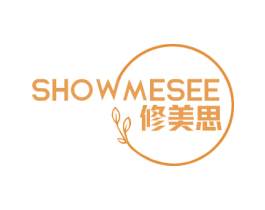 修美思 SHOWMESEE 第44类医疗园艺商标图样