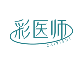 彩医师 第44类医疗园艺商标图样
