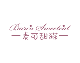 麦可甜猫 BARCO SWEETCAT 第43类餐饮酒店商标图样