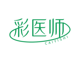 彩医师 第3类化妆品商标图样