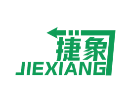 捷象 第39类运输旅行商标图样
