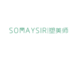 塑美师 SOMAYSIR 第35类广告贸易商标图样